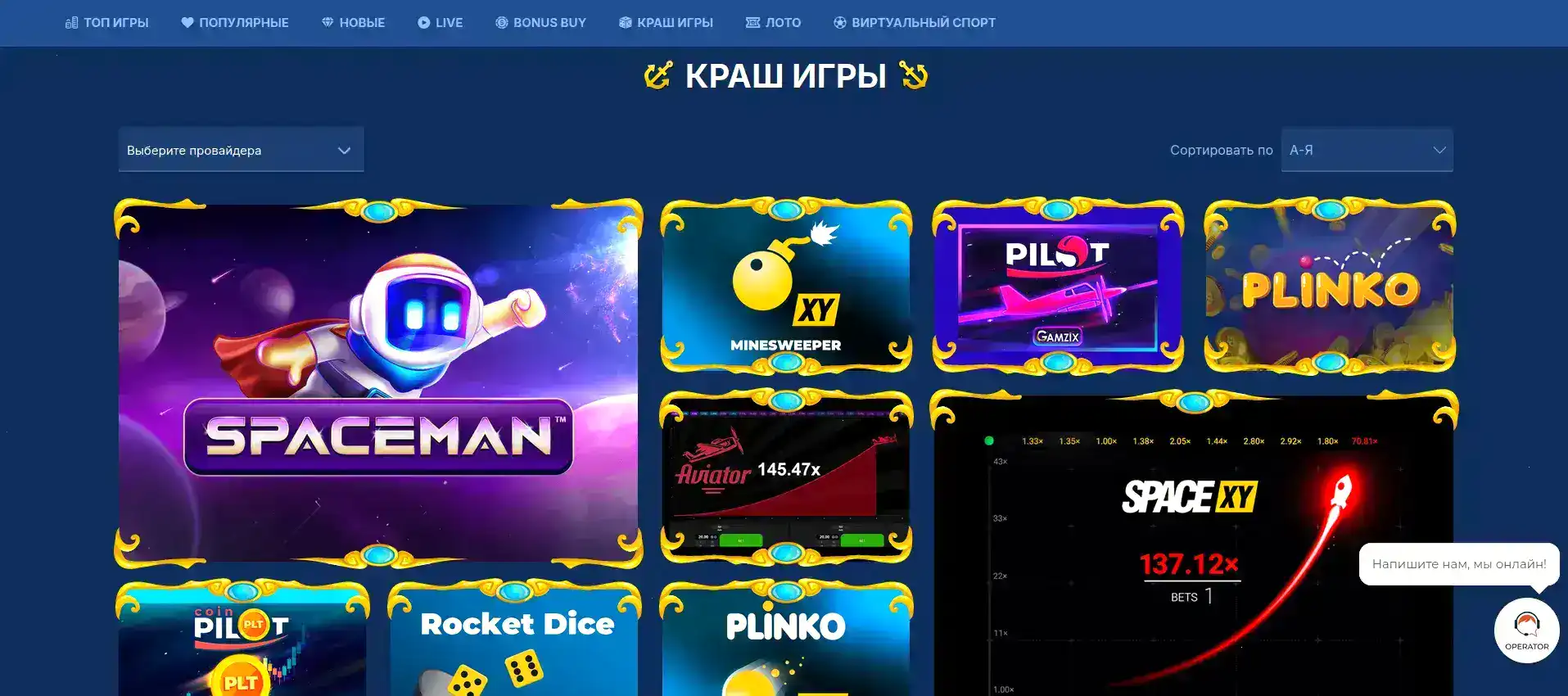 Игроки казино Водка в live-казино