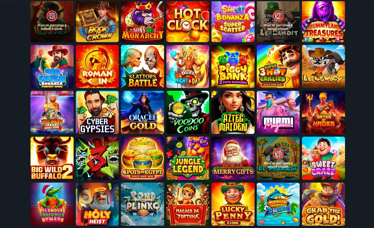 Vodka casino официальный сайт — интерфейс